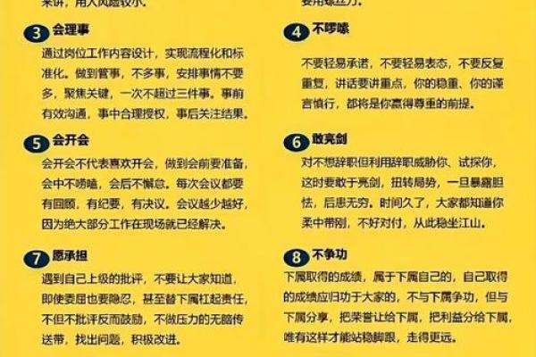 炉中火命的职场选择：适合从事的专业与发展方向