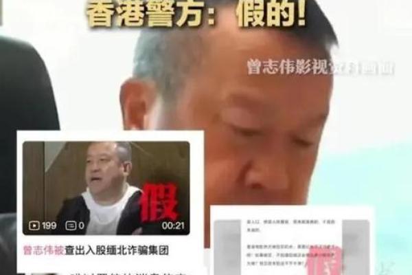 男人命局中金库象征的深刻内涵与人生启示