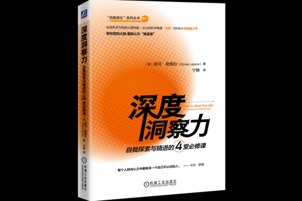 探寻命里有学堂的奥秘：人生与学习的深度结合