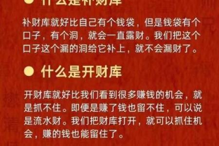 看八字，命运隐秘的通行证：揭秘人与命运的深层关系