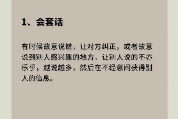 命不老实的深刻意义：生活中的真实与自我探索