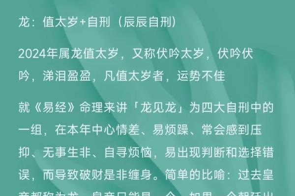 林俊涛五行分析：揭开命理背后的秘密与人生启示