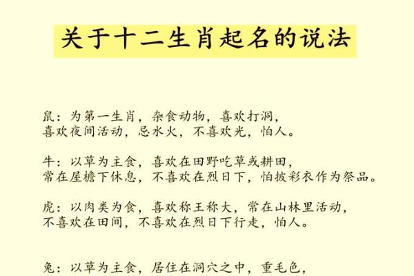 命稀与生肖：命运薄弱的生肖解析与人生启示