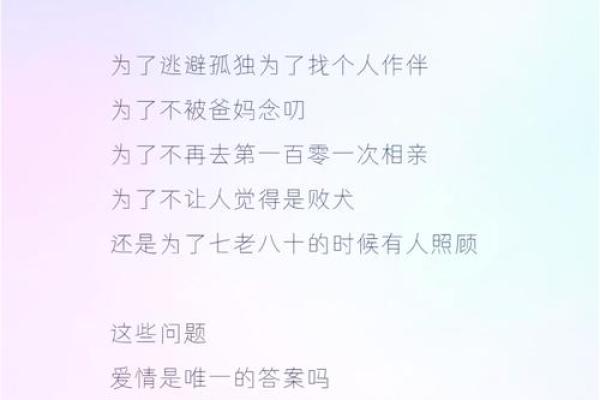 拿命博未来：勇敢追梦与拼搏的真谛