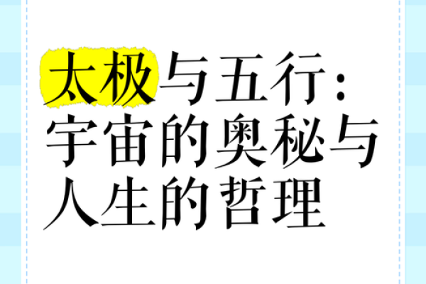 炉中火命五行缺什么？探秘五行影响与人生际遇！