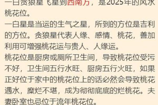 木命人适合的红火生意推荐：掌握机会，成就人生梦想！