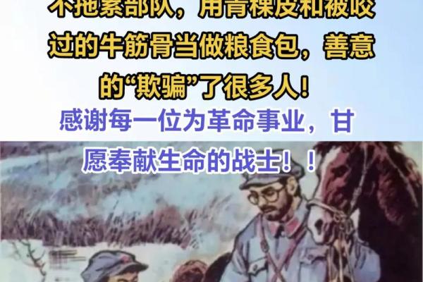 刘学州：命运的无情与勇敢抗争的故事