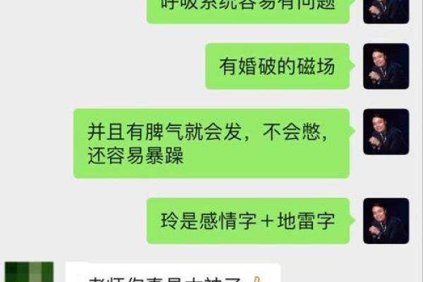 九月羊男的命运解析：探索他们的性格与人生轨迹