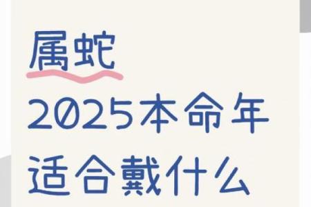 揭秘命理学中的生肖命运：你属什么？命运由此而定！