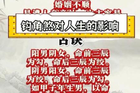 闽南人对八字命理的深信与文化传承探析