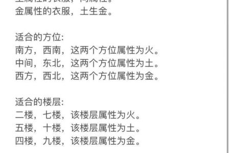 路旁土命适合的手机号码，带你找到人生的好运气！