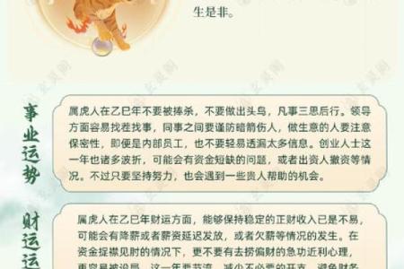 命稀与生肖：命运薄弱的生肖解析与人生启示