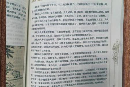 面部相思痣的命运解析：美丽背后的神秘力量与运势变化