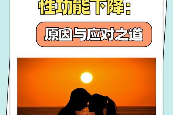 零点出生的孩子：独特命格与未来发展深入探讨