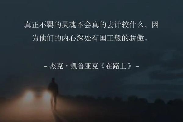 救父一命，情深似海，灵魂的共鸣与牺牲的伟大