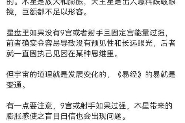 美人尖的男命解析：揭秘你人生的独特路径与运势