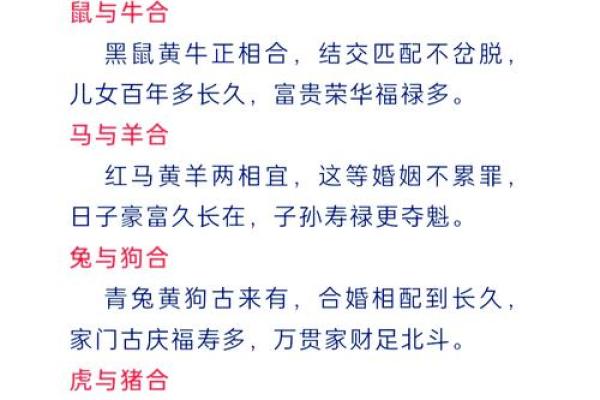 男命两个孤鸾象征的生肖解析与命理探秘