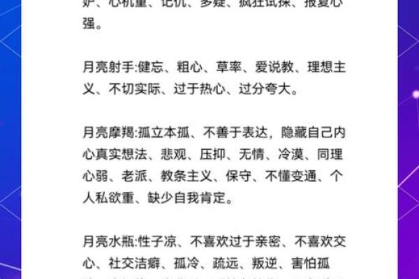 揭秘每月18号出生者的命运与个性：不同月份的独特性格解析