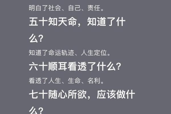 命不好到底是什么命？看透命运背后的秘密