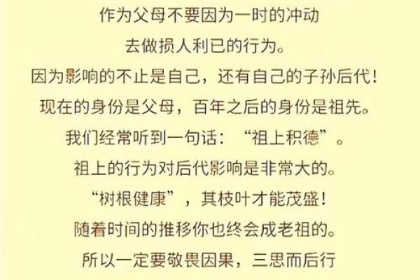 老人说小孩命硬，背后的智慧与故事