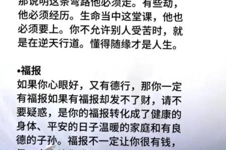 揭秘巨日坐命：揭秘属于你的天赋与运势，轻松找到最适合你的坐命之道！