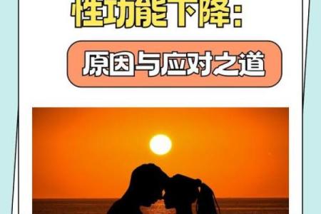 零点出生的孩子：独特命格与未来发展深入探讨