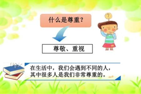 梦中救仇人意味着什么？探讨人生的宽恕与自我成长