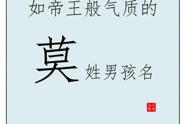 名字对运势的影响：如何选择寓意吉祥的字眼来提升运势