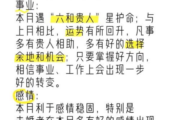 九月二十八出生的属蛇者，他们的命运和个性解析