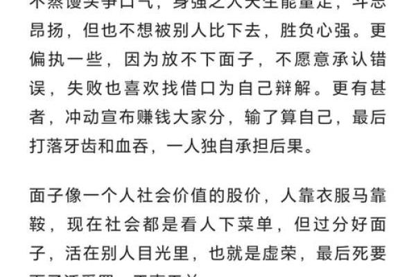 男命身弱者最佳命理搭配与调养之道