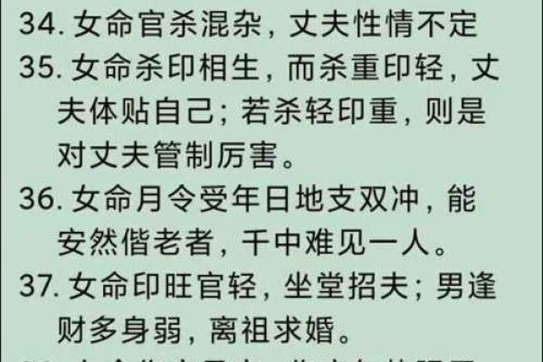 男命身弱者最佳命理搭配与调养之道