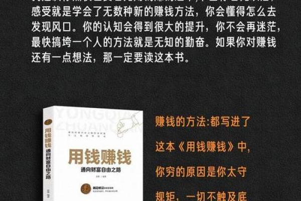 拿命挣钱的真相：职场拼搏与生活平衡的思考