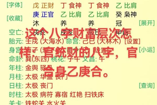 路旁土命男人究竟与哪些命最为匹配？深度解析与建议！