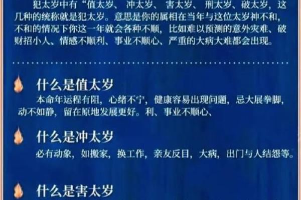 流年命盘揭秘：你的结婚良辰吉日在哪儿？