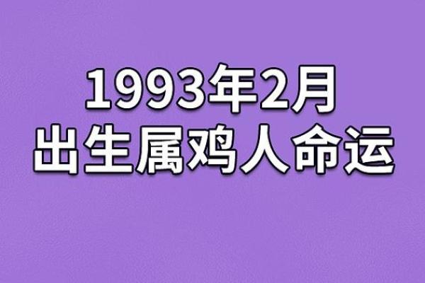 探寻1997年8月14日出生者的命运与性格特征