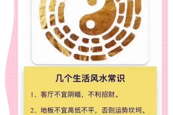 炉中火命与哪些命相克？深入解析相生相克的命理玄机