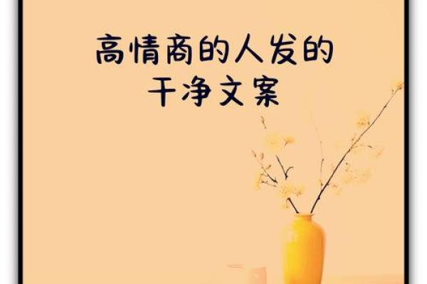 解读命格中的“格局”：人生的多维视角与发展潜力