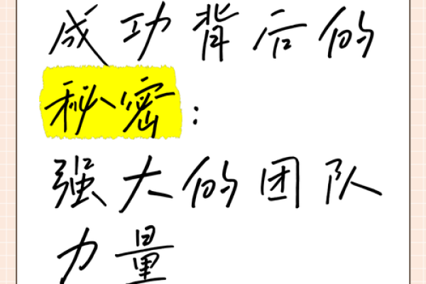 命中两金的男人是什么命？揭开他们成功背后的秘密！