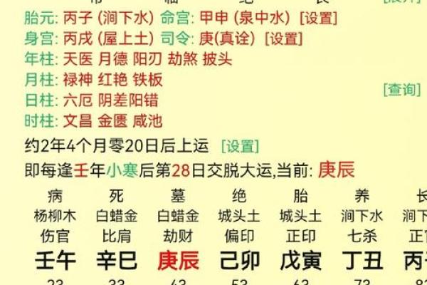 男坤命的人：命理解析与性格特征，助你走向人生巅峰！