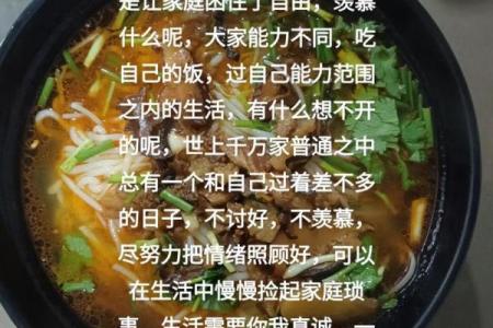 迷信中的“过命”解读：你不可不知道的深层含义