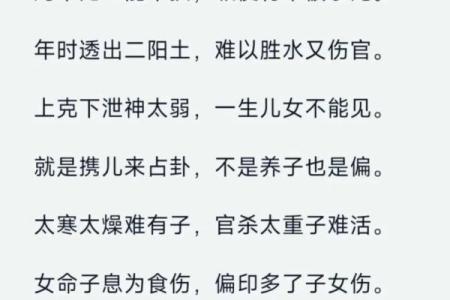 揭秘女命发大财的八字特点：你的命理财富密码是什么？