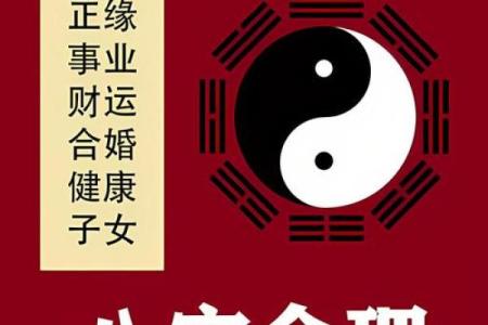 路旁土命适合的命与运势解析，揭示人生选择新方向