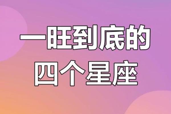 炉中火命与土命的完美配搭，助你事业与感情双丰收！