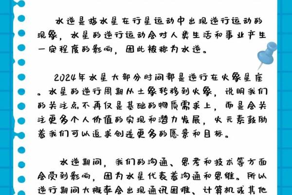 路旁土命男人的水元素缺失，如何弥补与逆转命运？