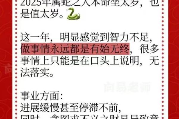 老人说属什么的命不好，信口雌黄是否值得相信？