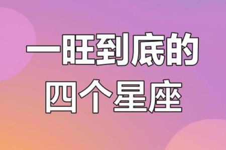 炉中火命与土命的完美配搭，助你事业与感情双丰收！