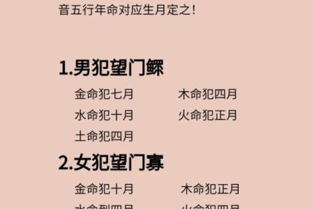 木命与金命的命理关系：佩戴什么可以相克？