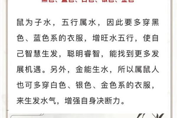 木命人对应的生肖与命运解析：探寻人生的深层次意义