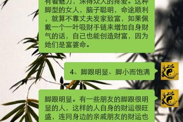 男命的夫妻宫：揭示命运中的爱情密码与婚姻观念