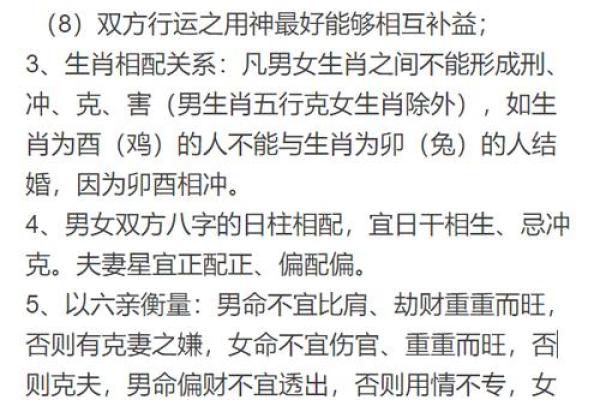 炉中火命与铁心金命的相辅相成：命理之美与人生哲学探讨